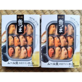 国分グループ本社 - K＆K 缶つま　ムール貝の白ワイン蒸し風　２個