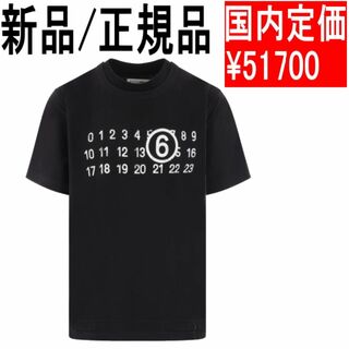 MM6 - ●新品/正規品● MM6 ロゴ ツーレイヤー コットン Tシャツ