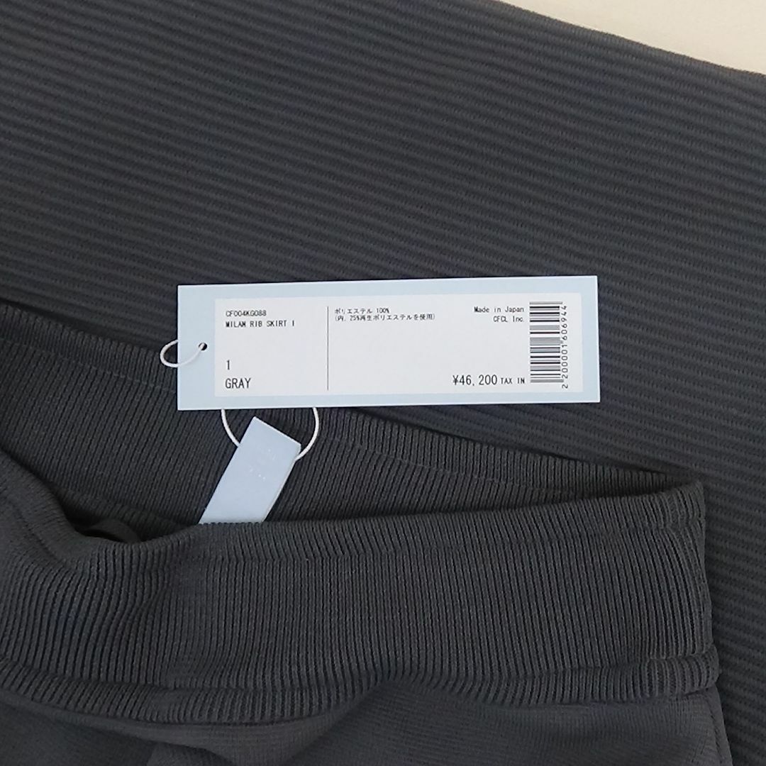 ISSEY MIYAKE(イッセイミヤケ)のCFCL　の　MILAN RIB SKIRT 1　タグ付き未使用品です。  レディースのスカート(ひざ丈スカート)の商品写真