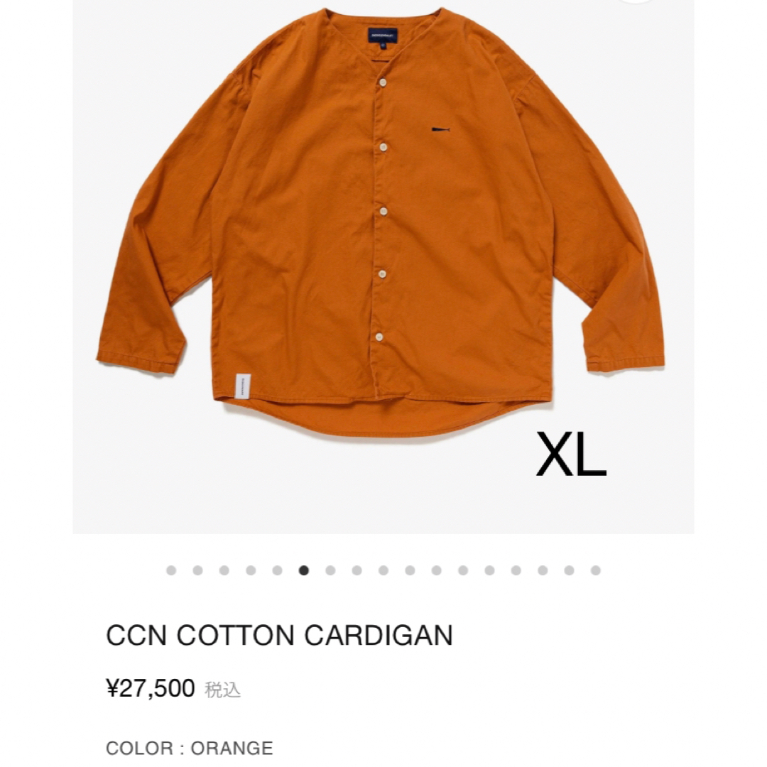 DESCENDANT(ディセンダント)のdescendant CCN COTTON CARDIGAN オレンジ XL メンズのトップス(シャツ)の商品写真