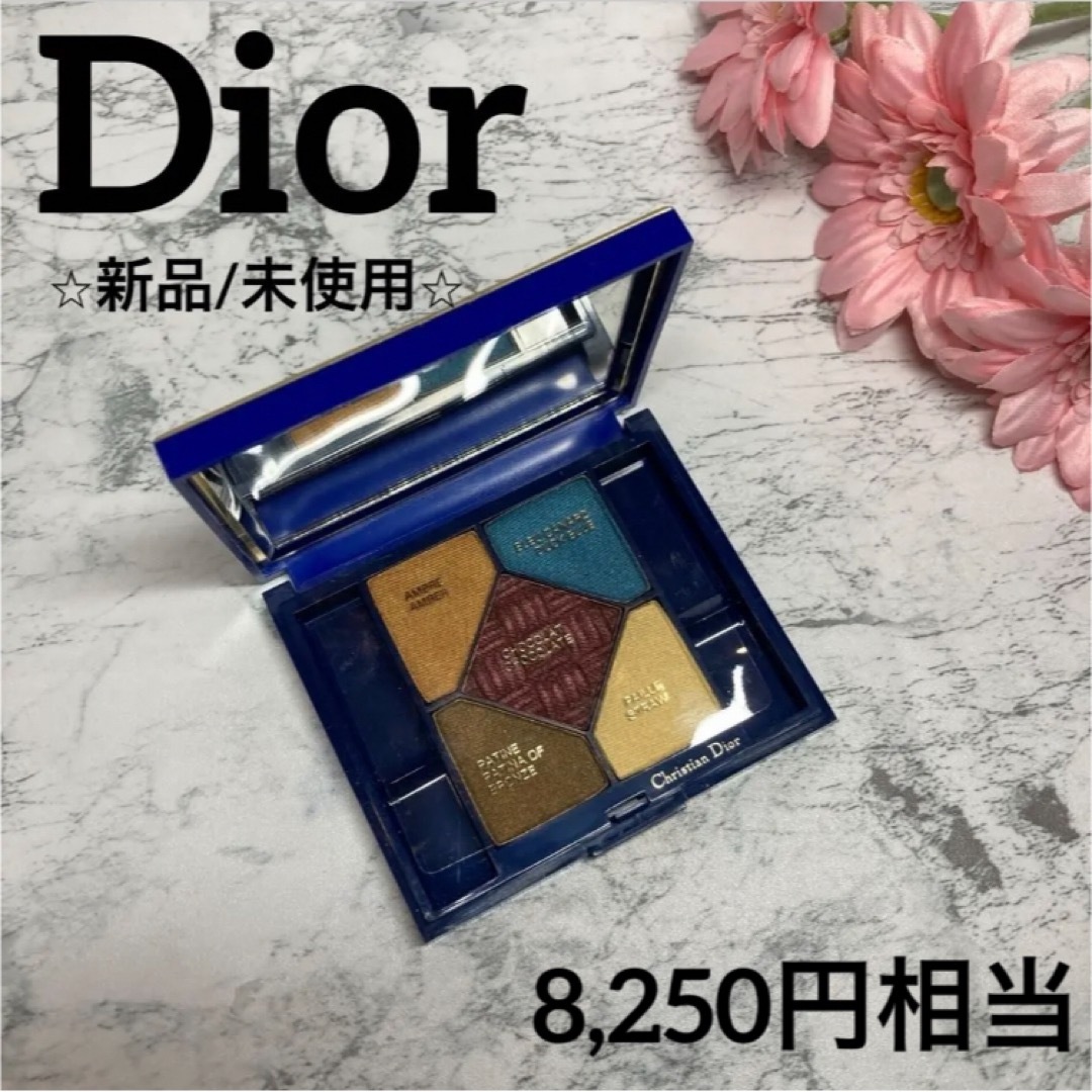 Christian Dior(クリスチャンディオール)の【Dior✨アイシャドウ】ディオールサンククルール901❤︎人気❤︎コスメ コスメ/美容のベースメイク/化粧品(アイシャドウ)の商品写真