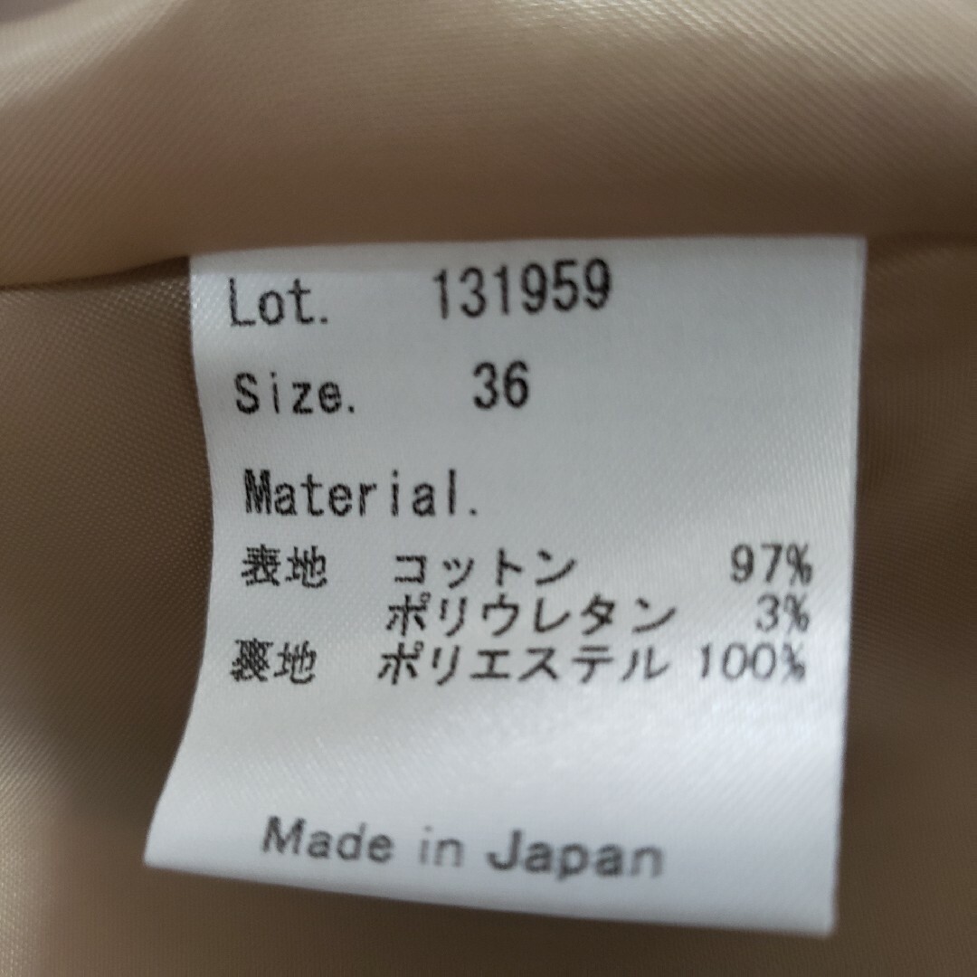 Lotta膝丈スカート レディースのスカート(ひざ丈スカート)の商品写真