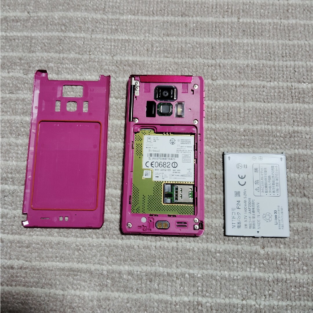 NTTdocomo(エヌティティドコモ)のNTTドコモ　REGZA　T-01D　美品 スマホ/家電/カメラのスマートフォン/携帯電話(スマートフォン本体)の商品写真