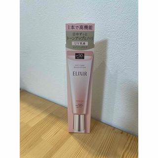 エリクシールシュペリエル(ELIXIR SUPERIEUR（SHISEIDO）)のエリクシール デーケアレボリューション トーンアップ SP+ aa(35g)(乳液/ミルク)