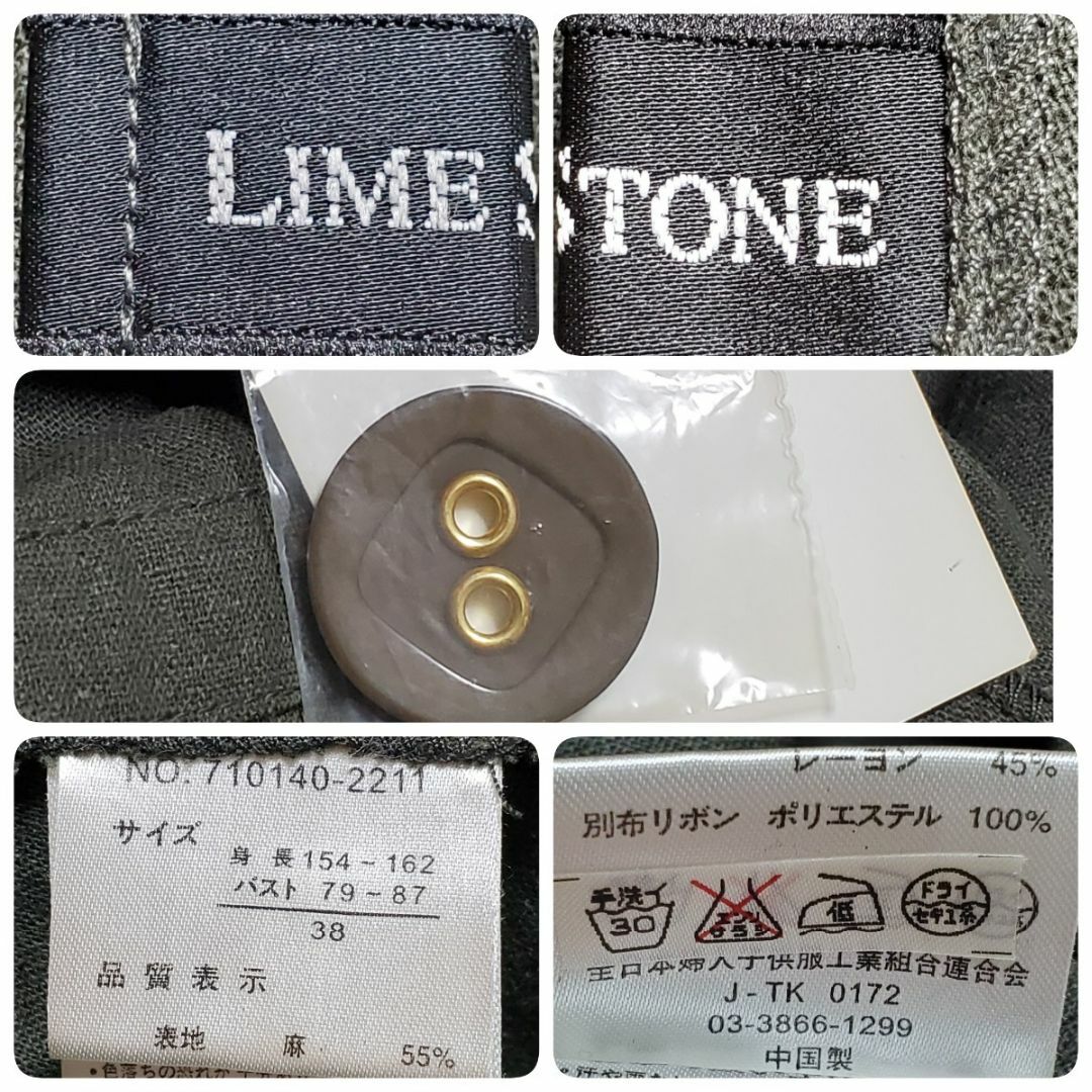 LIME STONE ライムストーン グリーン系 半袖トップス サイズ38（約M レディースのトップス(シャツ/ブラウス(半袖/袖なし))の商品写真