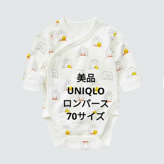 ユニクロ(UNIQLO)の【美品】70サイズ ユニクロ  ボディスーツ ミッフィー 長袖(ロンパース)