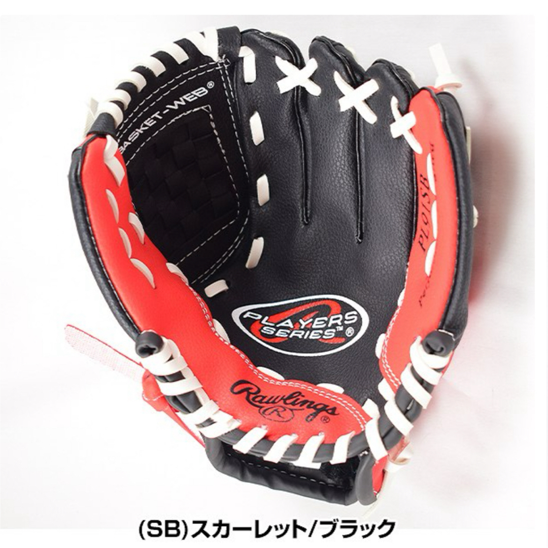 Rawlings(ローリングス)の【美品】ローリングス　キッズ　野球　グローブ　ボールなし スポーツ/アウトドアの野球(グローブ)の商品写真