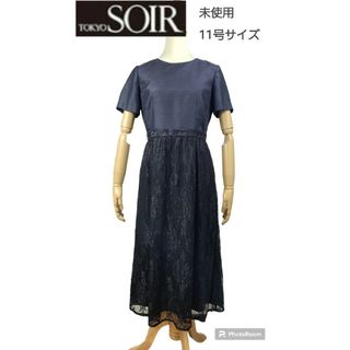 リファンネ(RIFANNE)の未使用11号 東京ソワールRIFANNE シャンタン生地ドッキングワンピース(ミディアムドレス)