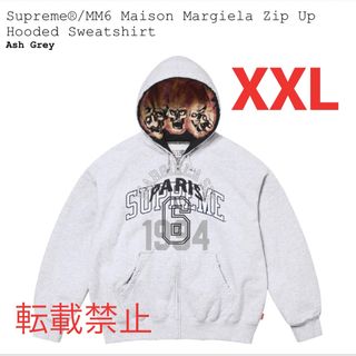 シュプリーム(Supreme)のMM6 Maison Margiela Zip Up Hooded(パーカー)