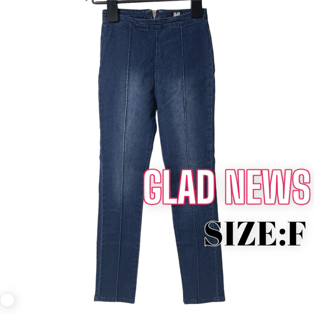 GLAD NEWS(グラッドニュース)のGLADNEWS ♥ センターライン ジップ スキニーデニム ジェギンス レディースのパンツ(デニム/ジーンズ)の商品写真