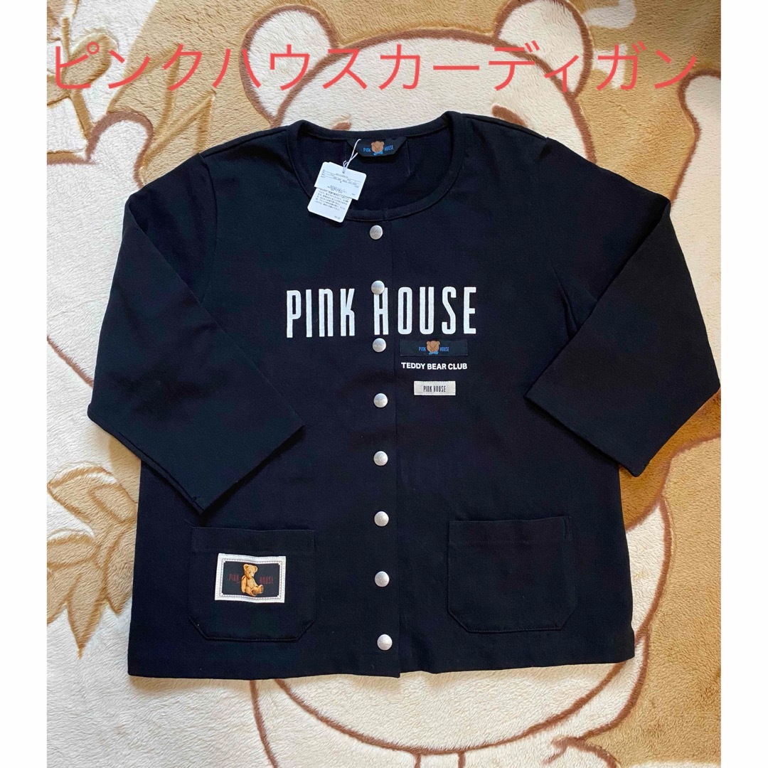 PINK HOUSE(ピンクハウス)のUT様専用　ピンクハウス　七分丈カーディガン　美品です(*^^*) レディースのトップス(カーディガン)の商品写真