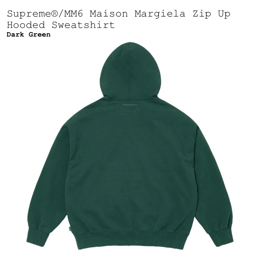 Supreme(シュプリーム)のSupreme x MM6 Zip Up Hooded Sweatshirt メンズのトップス(パーカー)の商品写真