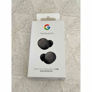 グーグル(Google)のGoogle Pixel Buds Pro (ヘッドフォン/イヤフォン)