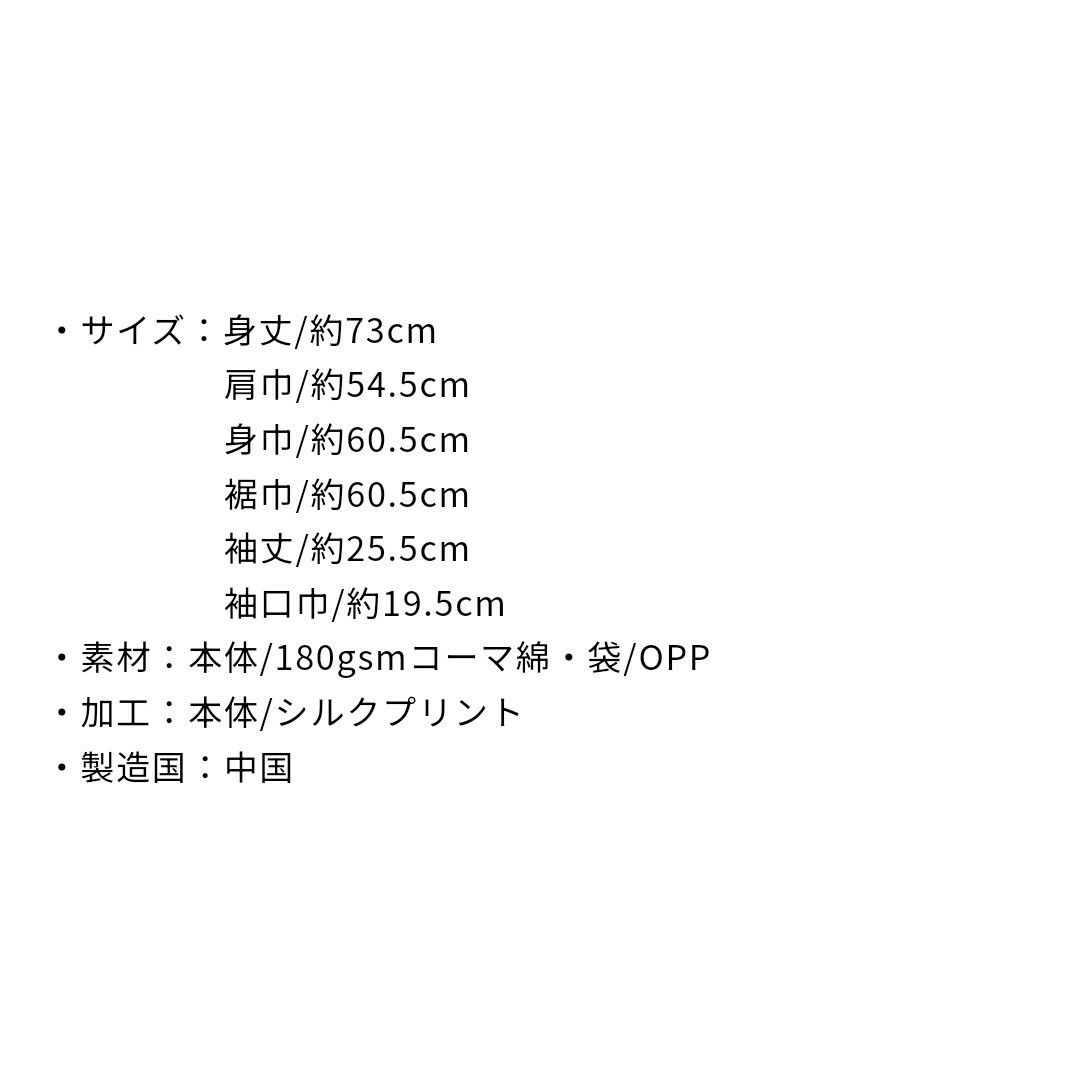 ＴＯＢＥ東京ドームコンサートツアーTシャツ エンタメ/ホビーのタレントグッズ(アイドルグッズ)の商品写真