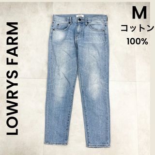 ローリーズファーム(LOWRYS FARM)の【LOWRYS FARM】ローリーズファーム M デニム ジーンズ テーパード(デニム/ジーンズ)