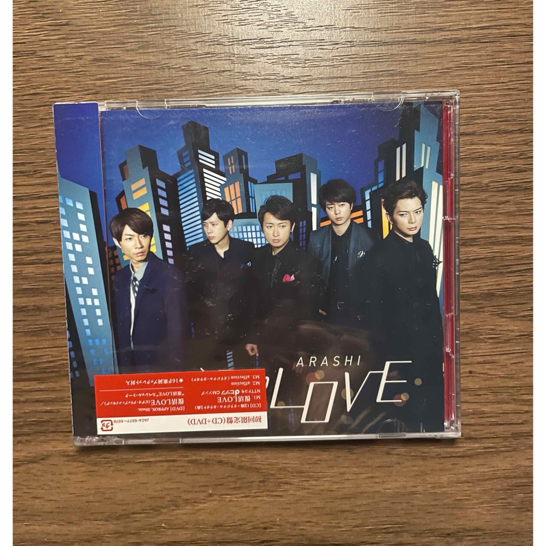 嵐(アラシ)の復活LOVE（初回限定盤） エンタメ/ホビーのエンタメ その他(その他)の商品写真