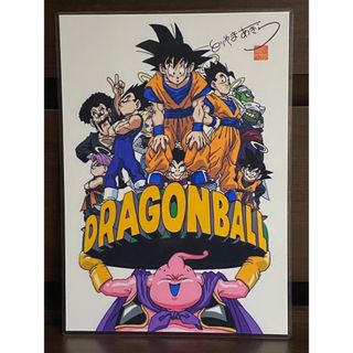 ドラゴンボール　ラミネート　ハンドメイド品(アート/写真)