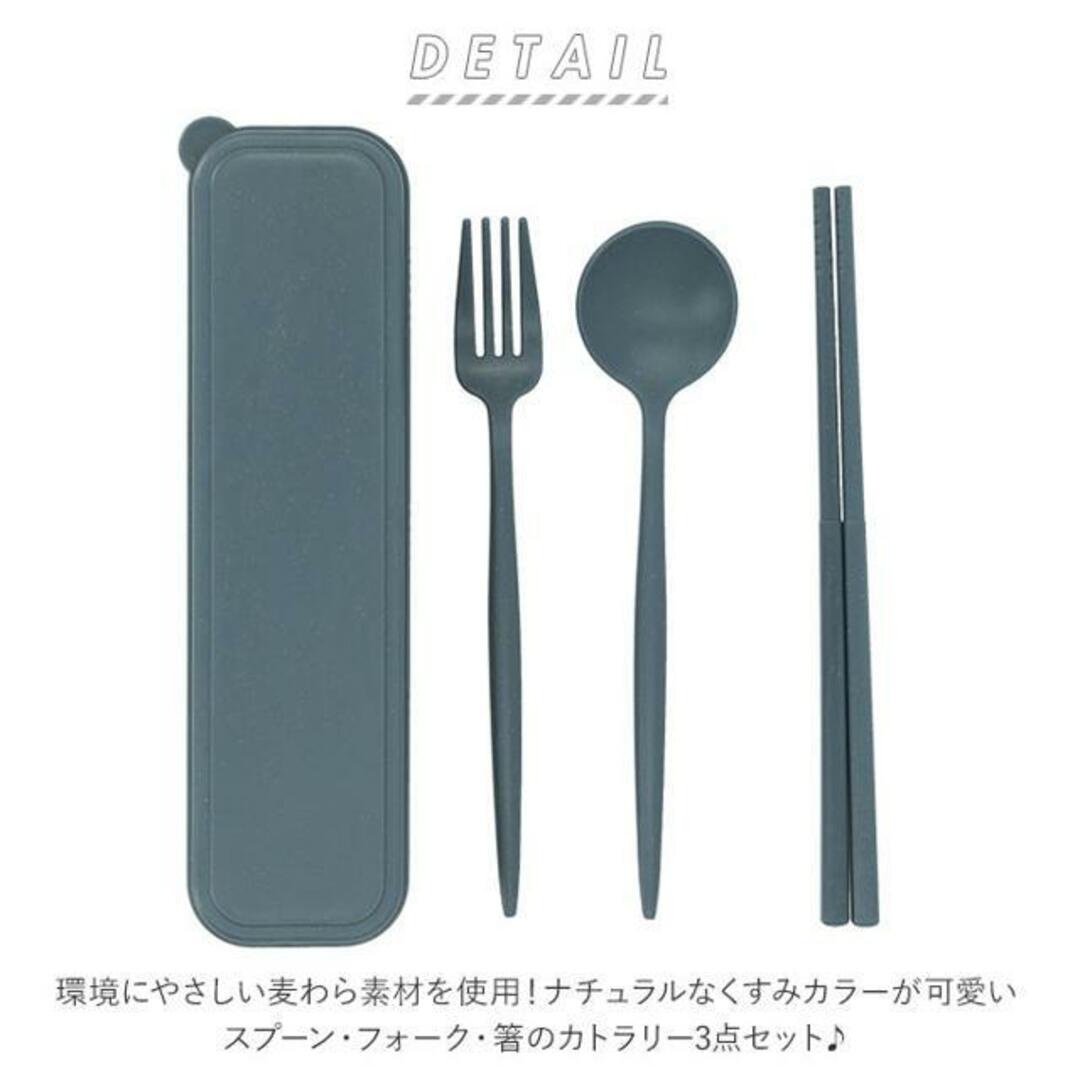 カトラリーセット 麦わら入タイプ ロング 3点セット インテリア/住まい/日用品のキッチン/食器(カトラリー/箸)の商品写真