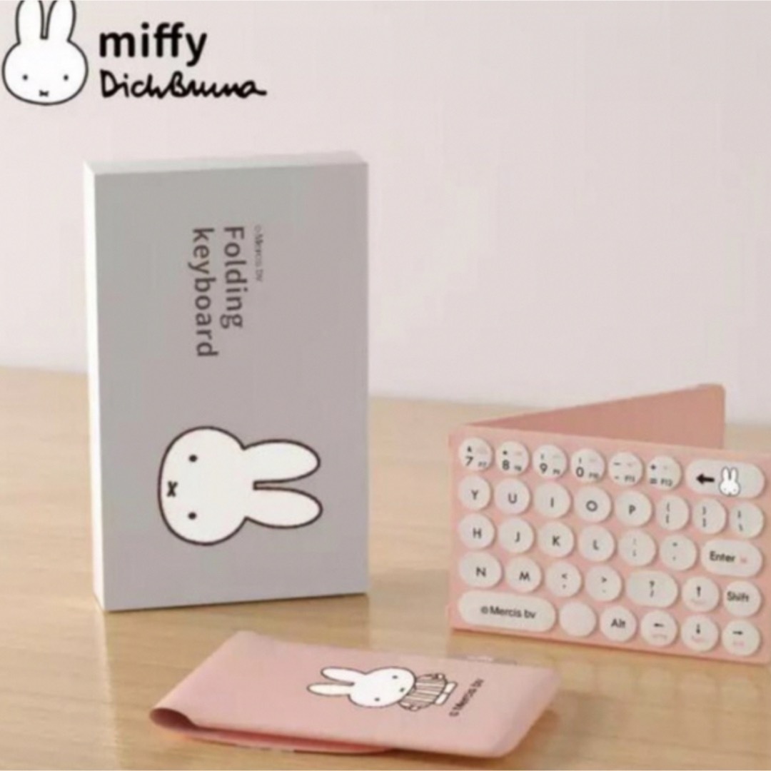miffy(ミッフィー)のミッフィー　 MIPOW ワイヤレス　コンパクト　キーボード　折り畳み式 スマホ/家電/カメラのPC/タブレット(PC周辺機器)の商品写真