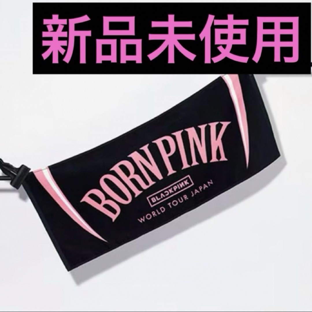 BLACKPINK(ブラックピンク)の【新品未使用未開封】ブラックピンク フェイスタオル  エンタメ/ホビーのタレントグッズ(アイドルグッズ)の商品写真