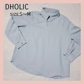 ディーホリック(dholic)のDHOLIC パール付き シャツ ブラウス スカイブルー(シャツ/ブラウス(長袖/七分))