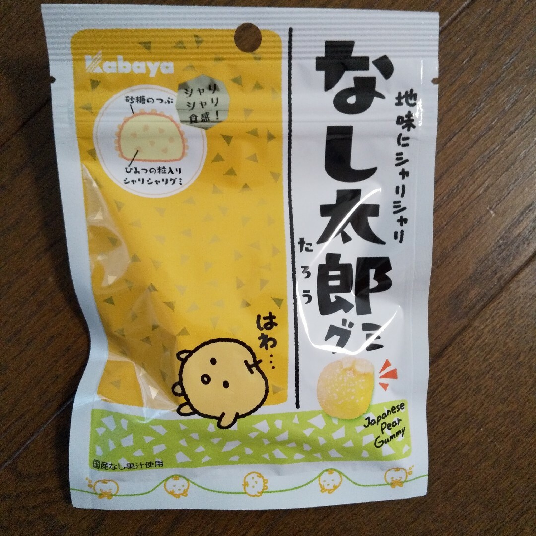 Kabaya(カバヤショクヒン)のグミ なし太郎グミ 10袋 カバヤ グミキャンディ 梨 食品/飲料/酒の食品(菓子/デザート)の商品写真