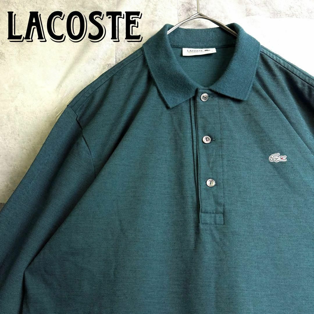 LACOSTE(ラコステ)の美品 ラコステ ポロシャツ 銀ワニ 刺繍ロゴ サマーウール グリーン XL メンズのトップス(ポロシャツ)の商品写真
