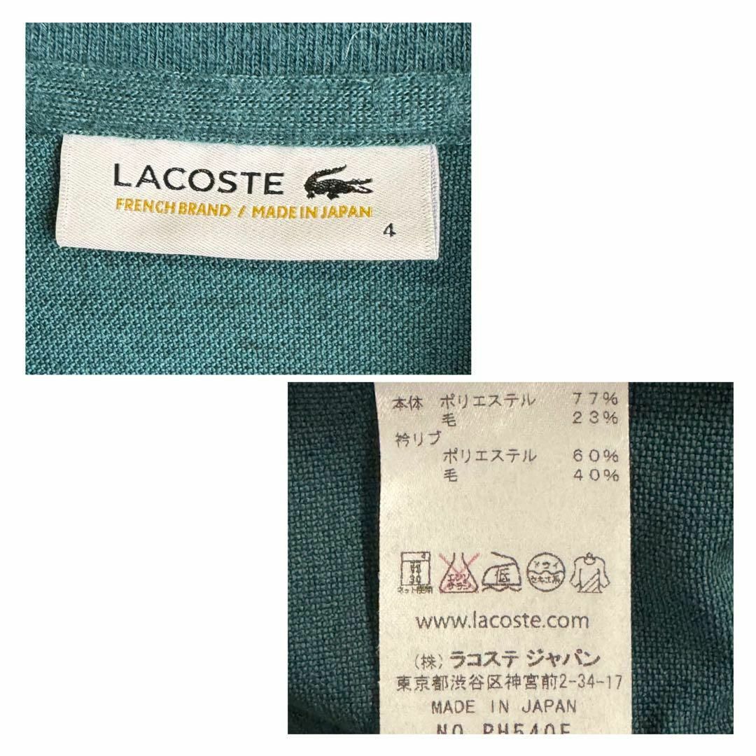 LACOSTE(ラコステ)の美品 ラコステ ポロシャツ 銀ワニ 刺繍ロゴ サマーウール グリーン XL メンズのトップス(ポロシャツ)の商品写真