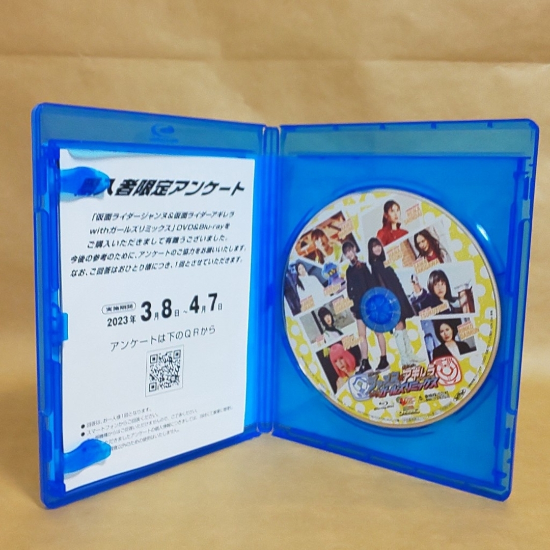 仮面ライダー ジャンヌ & 仮面ライダー アギレラ エンタメ/ホビーのDVD/ブルーレイ(特撮)の商品写真