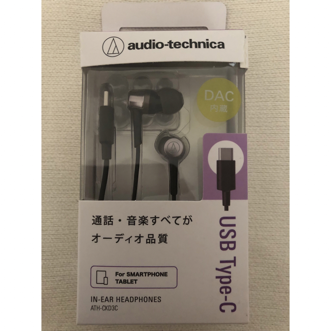 audio-technica(オーディオテクニカ)のaudio-technica USB Type-C用イヤホンマイク スマホ/家電/カメラのオーディオ機器(ヘッドフォン/イヤフォン)の商品写真