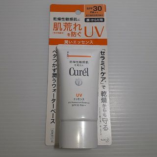 キュレル(Curel)のキュレル UVカット UVエッセンス 50g(日焼け止め/サンオイル)