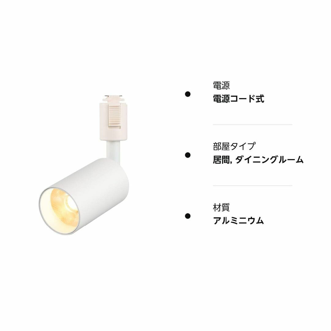 【色: ホワイト 電球色】ygdesign ライティングレール用スポットライト  インテリア/住まい/日用品のライト/照明/LED(その他)の商品写真