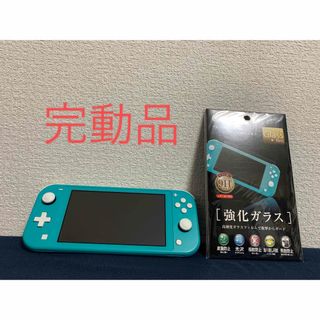 Nintendo Switch - 【完動品】Switchライト本体 ターコイズ 強化ガラス保護フィルムのおまけ付き