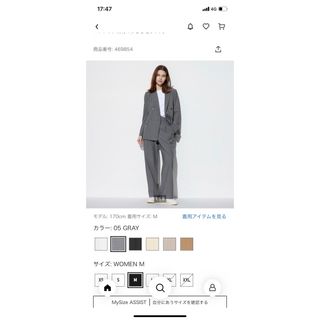 ユニクロ(UNIQLO)のUNIQLO 今期タックワイドパンツ　xs(その他)