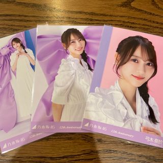 ノギザカフォーティーシックス(乃木坂46)の乃木坂46 弓木奈於 12th Anniversary 生写真 3種セット(アイドルグッズ)