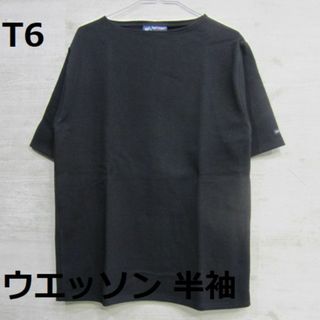 SAINT JAMES - 【新品】[T6] ウエッソン 半袖 セントジェームス ブラック 黒 noir