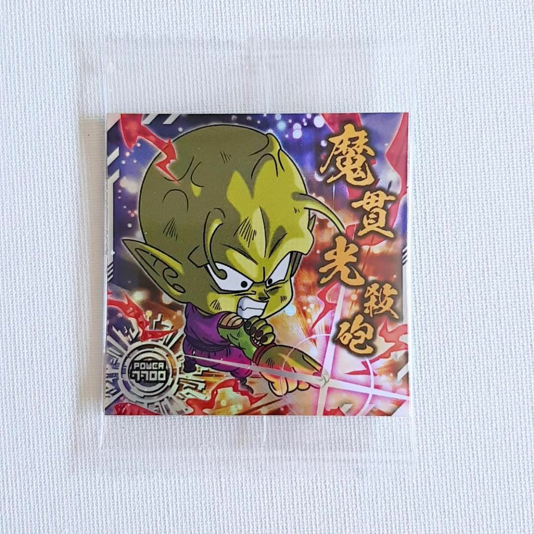 ドラゴンボール 超戦士シールウエハース超 ピッコロ 超9-10 GR | フリマアプリ ラクマ