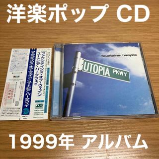 fountains of wayne Utopia Parkway 音楽CD(ポップス/ロック(洋楽))