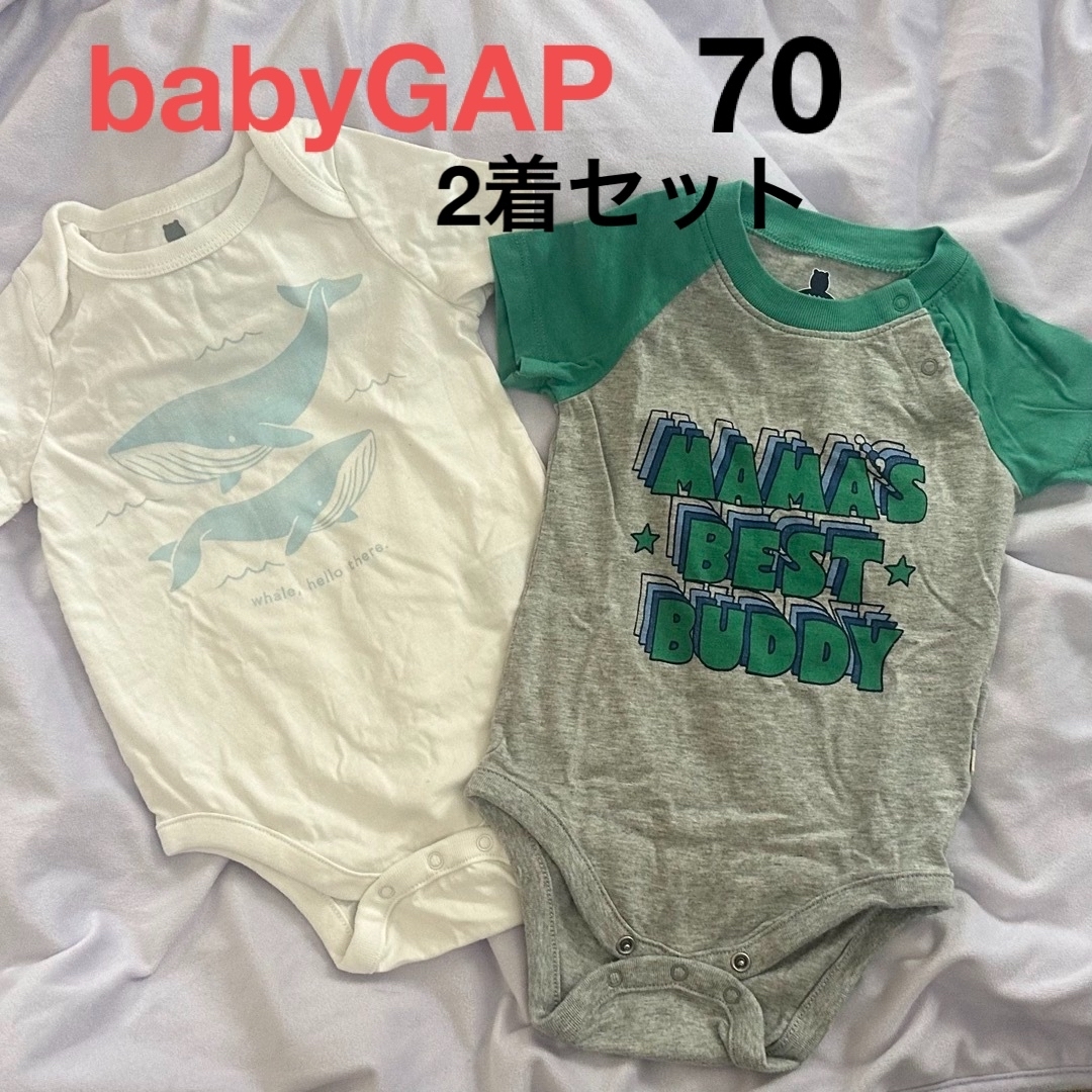 babyGAP(ベビーギャップ)の【美品】babyGAP 70cm半袖2枚組　ロンパース　カバーオール キッズ/ベビー/マタニティのベビー服(~85cm)(ロンパース)の商品写真