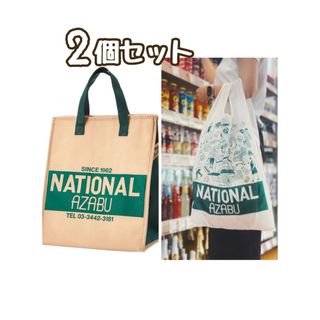 ナショナル麻布　保冷バッグ＆エコバッグ《2個セット》(エコバッグ)