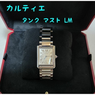 カルティエ(Cartier)のカルティエ タンク マスト LM クオーツ 純正ブレス 国内正規店(腕時計(アナログ))