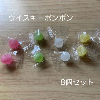 ウイスキーボンボン 8個セット(菓子/デザート)