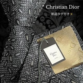 クリスチャンディオール(Christian Dior)のChristian Dior グレー シルバー ブラック系 ドット系(ネクタイ)