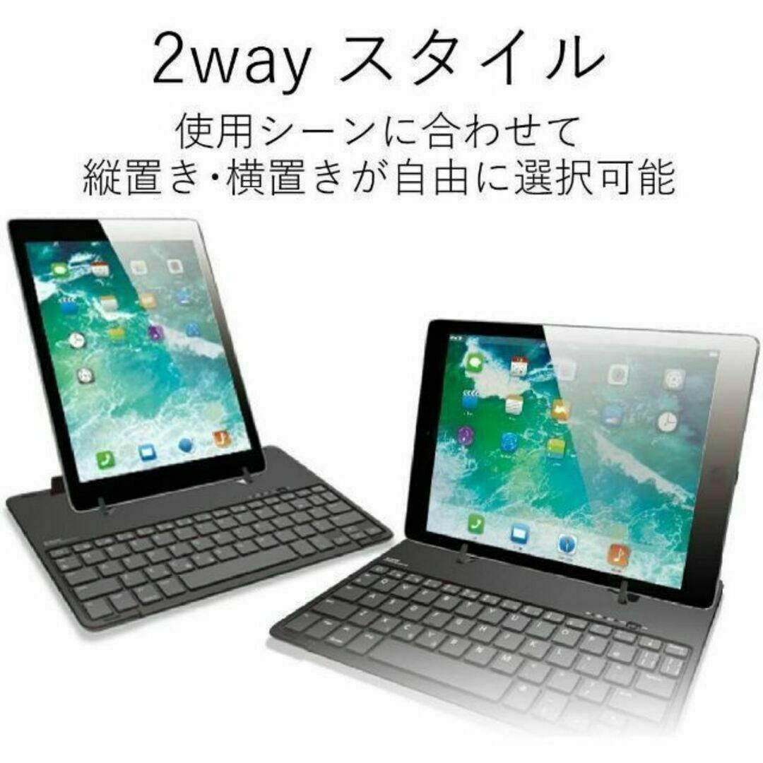 ELECOM(エレコム)のエレコム iPad 9.7 iPad Air2 キーボード Bluetooth エンタメ/ホビーの漫画(その他)の商品写真