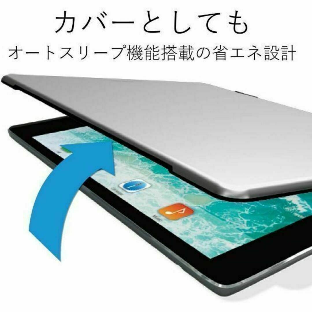 ELECOM(エレコム)のエレコム iPad 9.7 iPad Air2 キーボード Bluetooth エンタメ/ホビーの漫画(その他)の商品写真