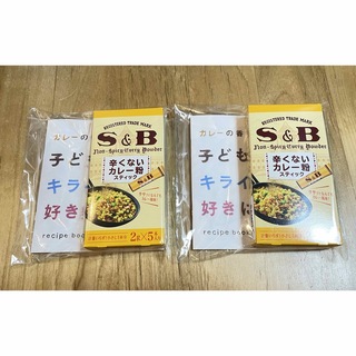 エルビーショクヒン(エスビー食品)のS&B 辛くないカレー粉 スティック(調味料)