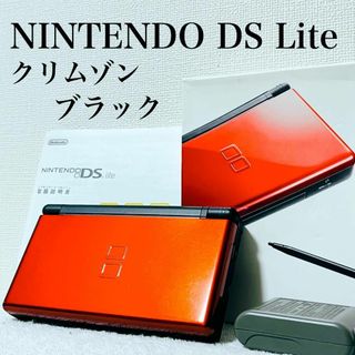 ニンテンドウ(任天堂)の【良品・欠品無し】ニンテンドー DS Lite クリムゾンブラック(携帯用ゲーム機本体)