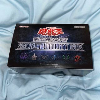 遊戯王 - 新品未開封 遊戯王 デュエルモンスターズ SECRET UTILITY BOX