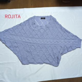 ロジータ(ROJITA)のROJITA ロジータ　ニット　セーター　ドルマン　透かし編み(ニット/セーター)