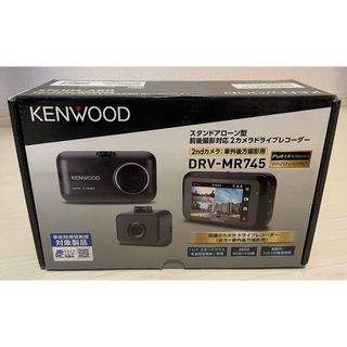 ケンウッド(KENWOOD)のKENWOOD ドライブレコーダー DRV-MR745(カーナビ/カーテレビ)